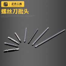 Factory pin with magnetic pneumatic screwdriver bit. Double-headed cross-shaped electric screwdriver. S2 electric screwdriver .Screwdriver. Screwdriver bit