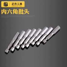 The manufacturer sells hexagon socket bits. Pneumatic electric screwdriver head with hexagon socket for wind and electric screwdriver. Hexagon socket head. Wind batch Tsui. Screwdriver bit
