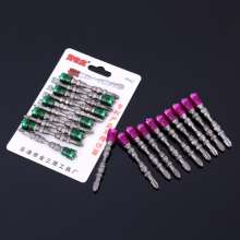 Factory direct sales Zhenghao magnetic coil bit Phillips electric screwdriver strong magnetic electric drill wind bit. Wind batch Tsui. Screwdriver bit