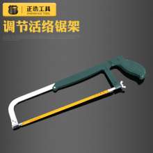 Factory direct sales adjustment movable saw frame. Woodworking special arc-shaped saw frame adjustable saw frame hardware tools. saw. Saw