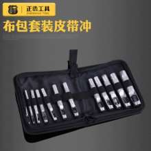 Factory direct sales of multi-specification cloth bag suit belt punch. High-strength round hole belt punch leather puncher. Belt punch