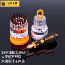 Factory direct sale Jiekemei 8117 multi-purpose screwdriver set. 37-in-1 bronze bit manual pagoda screwdriver. Screwdriver. Screwdriver set