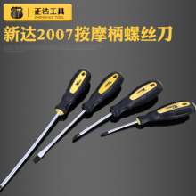 Factory direct sales of Phillips screwdriver. Manual screwdriver repair tool, massage handle screwdriver flat-blade screwdriver. Screwdriver. Phillips screwdriver