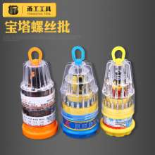 厂家直销鸟笼多功能组合螺丝刀套装螺丝刀工具31pc宝塔螺丝批  套装螺丝批 螺丝刀 一字螺丝刀