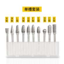 Carbide Rotary File Tungsten Steel Grinding Head 3X6 Rotating File Electric Grinding Head Metal Grinding Head Single and Double 3mm Handle