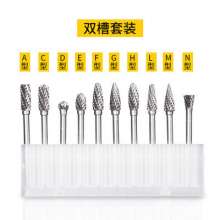 Carbide Rotary File Tungsten Steel Grinding Head 3X5 Rotating File Electric Grinding Head Metal Grinding Head Single and Double 3mm Handle