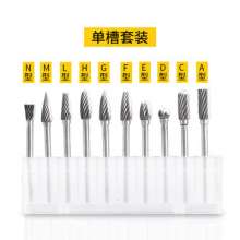 Carbide Rotary File Tungsten Steel Grinding Head 3X5 Rotating File Electric Grinding Head Metal Grinding Head Single and Double 3mm Handle