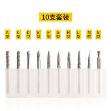 Carbide rotary file tungsten steel grinding head milling cutter metal grinding head rotary engraving head 3*3 set
