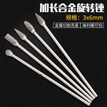 Extended handle rotary file tungsten steel grinding head woodworking engraving metal reaming grinding head 3*6 total length 100mm