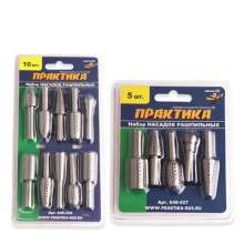Woodworking Rotary File Wood Carving Knife Milling Cutter Electric Grinding Accessories Set Slotted Engraved 6 Piece Set 3mm Set