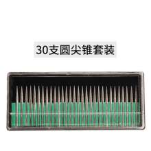 Black box grinding needle emery grinding needle diamond grinding head diamond grinding rod 3mm handle 30 sets of jade carving