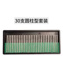 Black box grinding needle emery grinding needle diamond grinding head diamond grinding rod 3mm handle 30 sets of jade carving