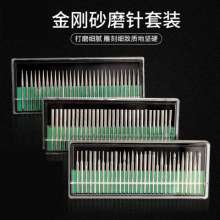 Black box grinding needle emery grinding needle diamond grinding head diamond grinding rod 3mm handle 30 sets of jade carving