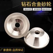 Bowl grinding wheel BEST Xiamen Yipin electroplated diamond bowl wheel sharpener grinding wheel for tungsten steel knife