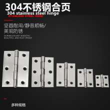 304 stainless steel small hinge 1.5 inch 2 inch 4 inch flat hinge small hinge door and window cabinet bedroom door hinge hinge