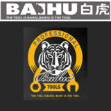 White Tiger Tools