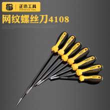 Mesh screwdriver A Phillips manual screwdriver, household electromechanical dimension modification cone 3/4/5/6 inch screwdriver. Screwdriver. Flat-blade screwdriver. Phillips screwdriver