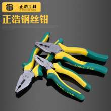 Toad handle wire cutters. 8-inch 6-inch bolt cutters, multi-function manual labor-saving vise wholesale pliers 8 inches. Pliers. Hardware pliers