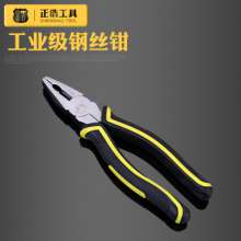 Zhenghao supplies 8-inch wire cutters with chrome vanadium steel line handle. Manual flat nose pliers. Labor saving vise. pliers
