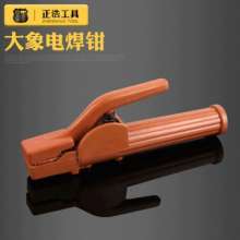 The manufacturer sells elephant copper welding tongs. The 800A welding handle does not burn hands with the welding tongs. hardware tools  . Cable clamp. Welding clamp   . pliers