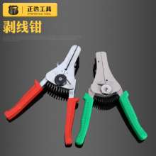Factory direct hardware tools multifunctional wire stripper. Multi-specification manual crimping tool. Electrician wire stripper. pliers. Wire cutter