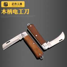 Manufacturers sell woodworking electric knives. Straight edge. Woodworking knife. Insulated electrician's knife. Electrician's knife with wooden handle. Hardware tools