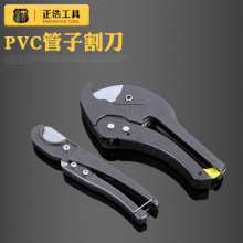 The manufacturer sells Pvc pipe cutters. Quick cutter large adjustable pipe cutter hardware tool. Aluminum plastic pipe wrench. Pliers. Cutting pliers