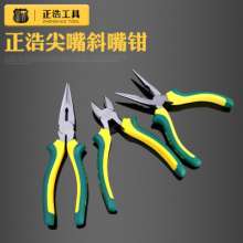 Factory wholesale 6-inch needle nose pliers diagonal pliers. High-carbon steel wire stripping pliers, multi-function flat-nosed pliers. Manual pliers. Pliers. Needle nose pliers