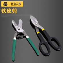 The manufacturer sells German-style iron scissors. Multifunctional Scissors, Manual Tin Scissors, Labor-saving Tin Scissors Hardware Tools Cutting pliers. pliers