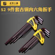 S29件套古铜内六角扳手 多规格中长加长L型扳手公制球头六角扳手  扳手