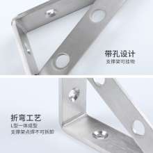 Stainless steel triangle bracket thickened wall shelf partition fixing hardware shelf bracket wall hanging wall bracket