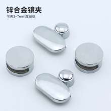 Zinc alloy round oval fixing clip glass mirror fixing bracket bathroom bathroom mirror fixing accessories