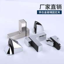 Manufacturers supply F-shaped duckbill clip fishbill splint holder bathroom kitchen glass bracket fixed glass hardware