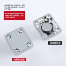 Non-opening drawer lock refrigerator lock with lock lock brand security anti-theft cabinet door lock free slot file cabinet door lock commercial