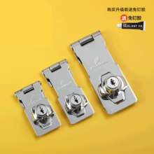 Non-opening drawer lock refrigerator lock with lock lock brand security anti-theft cabinet door lock free slot file cabinet door lock commercial