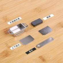 Super strong magnetic stainless steel magnetic large, medium and small stainless steel magnetic clip stainless steel cabinet door magnetic touch