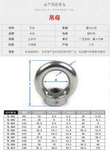 Yunlian ring nut. Nut. Wire rope accessories. 304 stainless steel ring nut. Ring nut M24 ring nut hanger direct sale. M6 M8 M10 M12 M14 M16 M18 M20 M24 M30