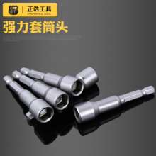 Powerful socket head. Hexagon socket head. Cross socket head. CR-V multifunctional manual sleeve wholesale. Socket tool