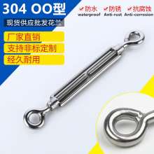 304 stainless steel open body orchid. Wire rope accessories. Screw hook hook type OO orchid screw tightening tensioner double hook flower basket screw