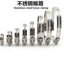 304 Chinese-American clamp stainless steel hose clamp clamp wire clamp tube clamp tube clamp pipe clamp rolling hoop 8mm-152mm