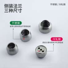 厂家直销挂衣杆衣托法兰座 不锈钢衣柜加厚衣通座衣通管衣托挂钩