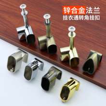 Wardrobe accessories, clothes rail, corner flange seat, multi-style thickened alloy corner clothes support flange seat, clothes through seat