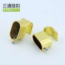 Wardrobe accessories, clothes rail, corner flange seat, multi-style thickened alloy corner clothes support flange seat, clothes through seat