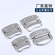 Stainless steel chassis, pull handle, foldable toolbox, movable round handle, industrial desktop machinery hardware accessories
