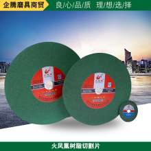 Fire Phoenix resin cutting disc .400*32*3 cutting disc. Cutting