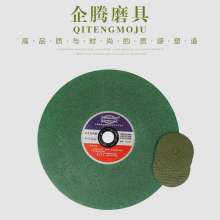 Aiguo resin cutting disc 400X3x32 cutting. Cutting disc