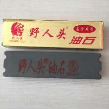 Factory direct sale 9-inch savage head brown corundum whetstone Household double-sided whetstone. Hotel kitchen. Sharpening stone. Sharpening tool