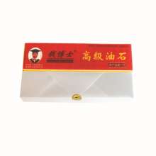 8-inch Dr. Qian Black Silicon Carbide Super Raw Material Double-sided Whetstone Grinding. Sharpening Stone. Sharpening Tool. Seamless Steel Imported Steel Knife