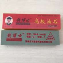 8-inch Dr. Qian Black Silicon Carbide Super Raw Material Double-sided Whetstone Grinding. Sharpening Stone. Sharpening Tool. Seamless Steel Imported Steel Knife