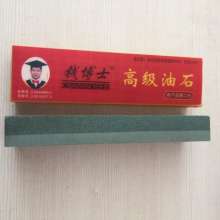 8-inch Dr. Qian Black Silicon Carbide Super Raw Material Double-sided Whetstone Grinding. Sharpening Stone. Sharpening Tool. Seamless Steel Imported Steel Knife